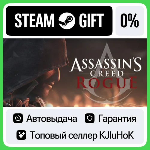 Assassins Creed Rogue - Standard/Deluxe STEAM GIFTRU
