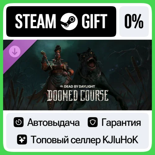 Dead by Daylight - Doomed Course DLC STEAM GIFTRU0%