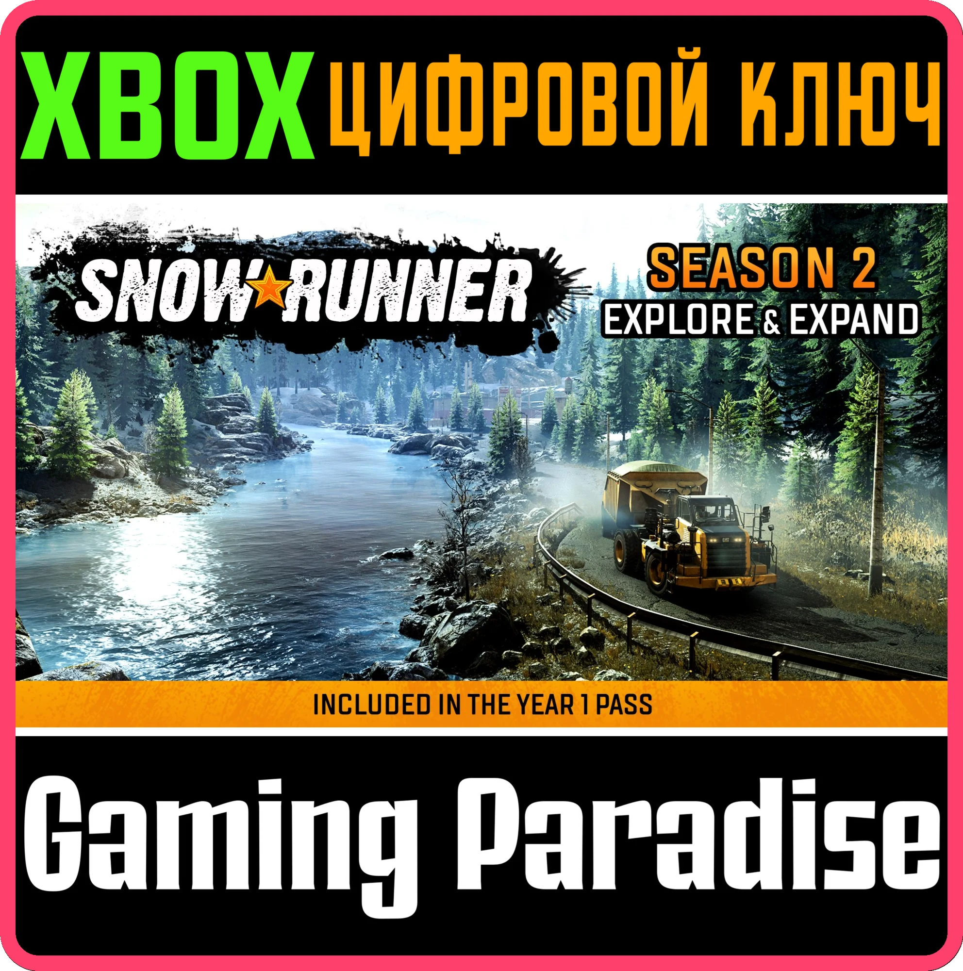 SNOWRUNNER - SEASON 2: EXPLORE &amp EXPANDXBOX КЛЮЧ