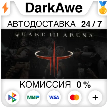 Quake III Arena STEAMRU АВТОДОСТАВКА 0%