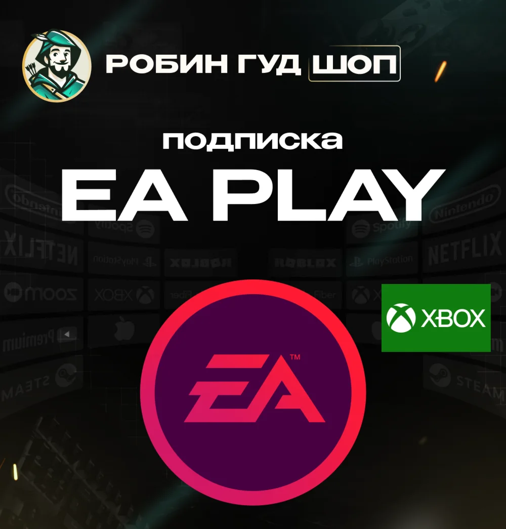 КЛЮЧ XBOXEA PLAY1-12 МЕСЯЦЕВGLOBAL