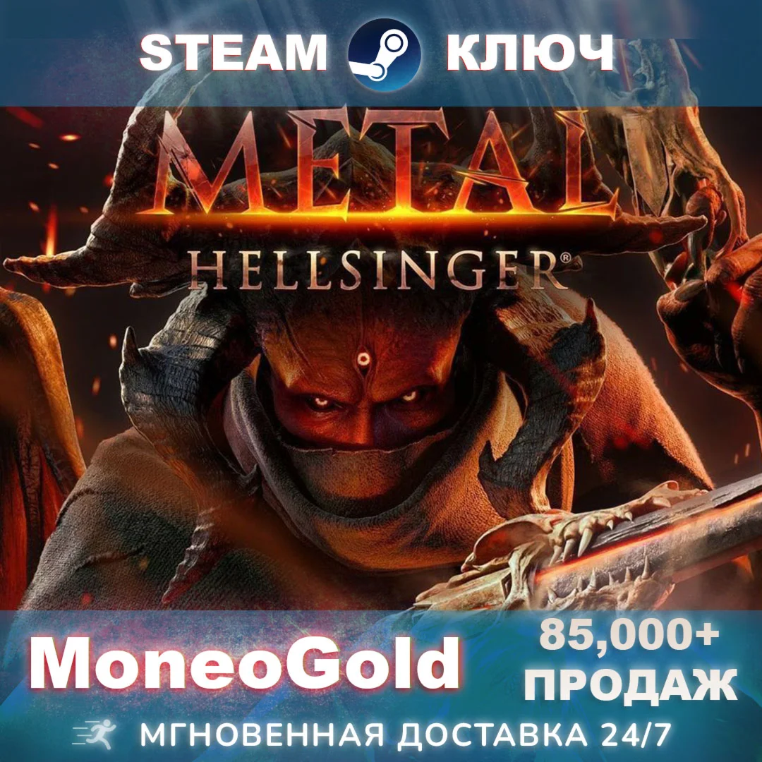 Metal: Hellsinger STEAM Ключ RU+СНГ+GLOBAL