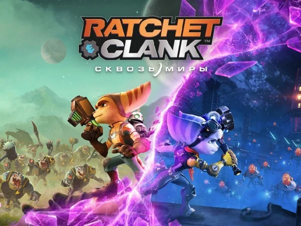 Ratchet &amp Clank: Rift Apart Steam Оффлайн Активация