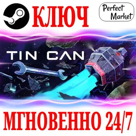Tin Can STEAMКЛЮЧРФ+МИР