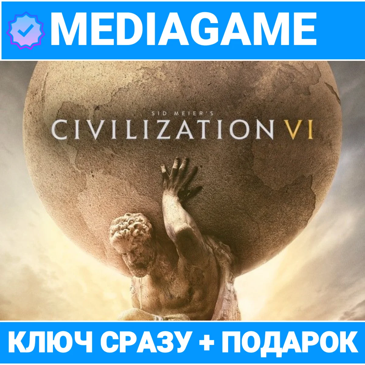 CIVILIZATION 6 + PLATINUM + ANTHOLOGY steam ключ