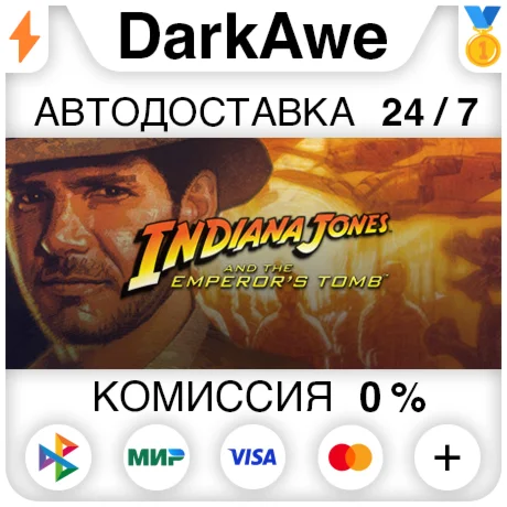 Indiana Jones and the Emperors Tomb STEAMRU АВТО