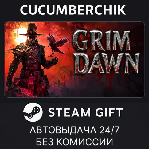 Grim DawnSTEAM GIFT AUTORU/УКР/КЗ/СНГ