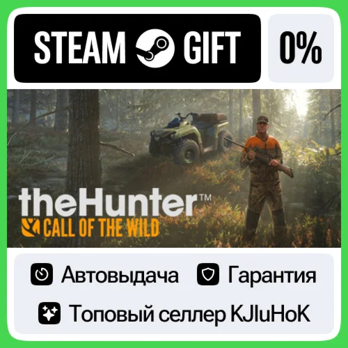 theHunter: Call of the Wild STEAM GIFTRUАВТОДОСТАВКА