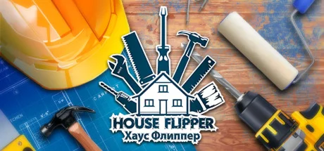 House Flipper STEAM КЛЮЧ РОССИЯ + МИР