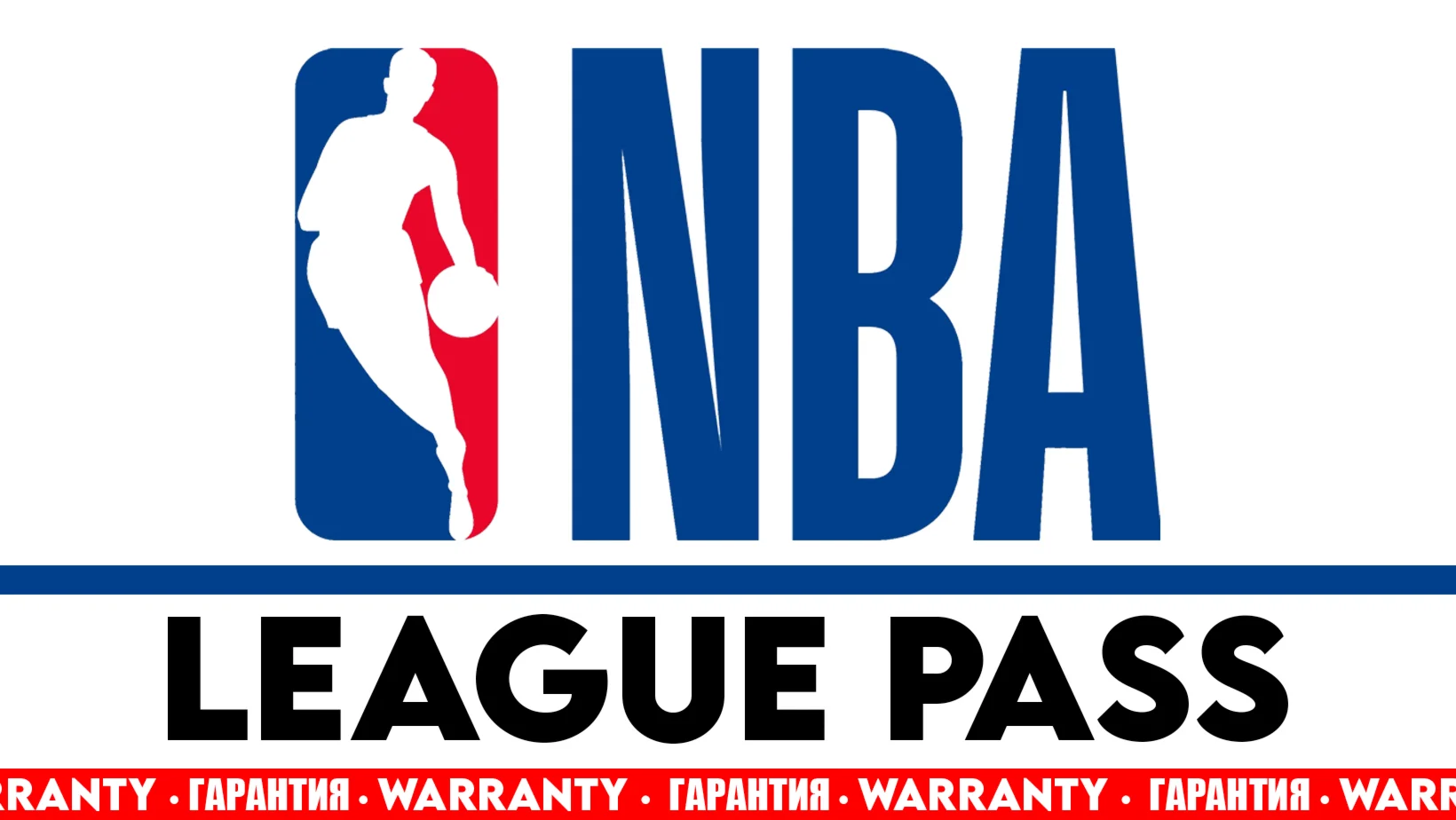 NBA LEAGUE PASS PREMIUM АККАУНТ НА 2 МЕСЯЦА