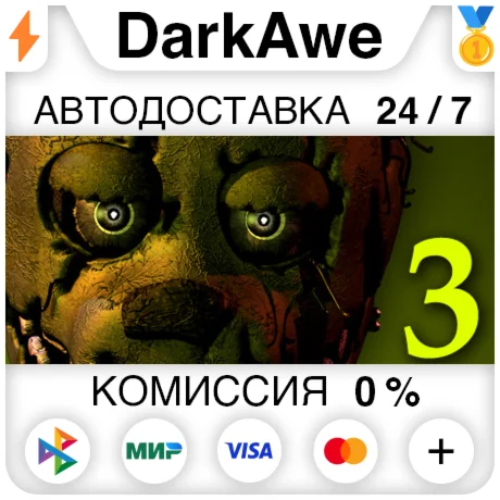 Five Nights at Freddys 3 STEAMRU АВТОДОСТАВКА 0%