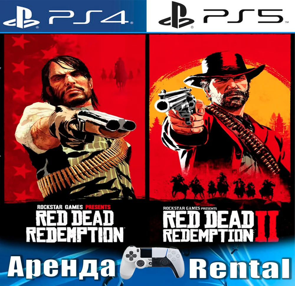 Red Dead Redemption 1+RDR 2 PS4/PS5/RUS Аренда