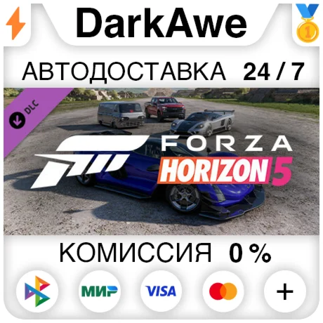 Forza Horizon 5 American Automotive Car Pack STEAM