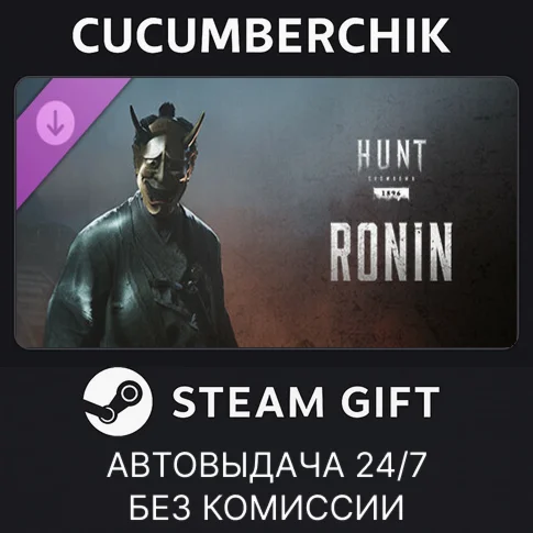 Hunt: Showdown - RoninSTEAM GIFT AUTORU/УКР/КЗ/СНГ