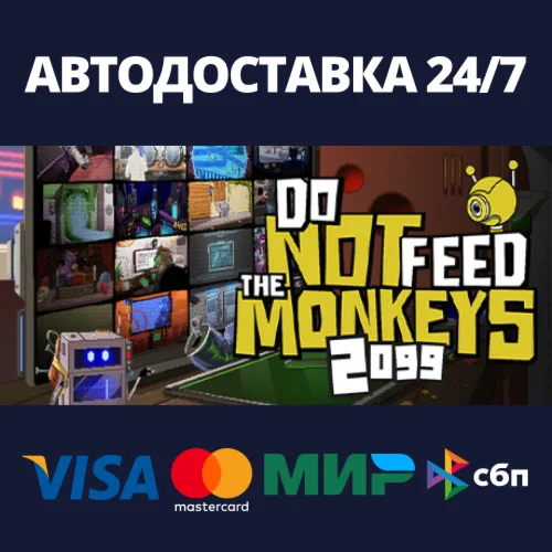 Do Not Feed The Monkeys 2099АВТОДОСТАВКА Steam Россия