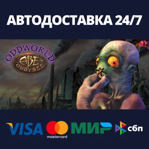 Oddworld: Abes OddyseeАВТОДОСТАВКА Steam Россия