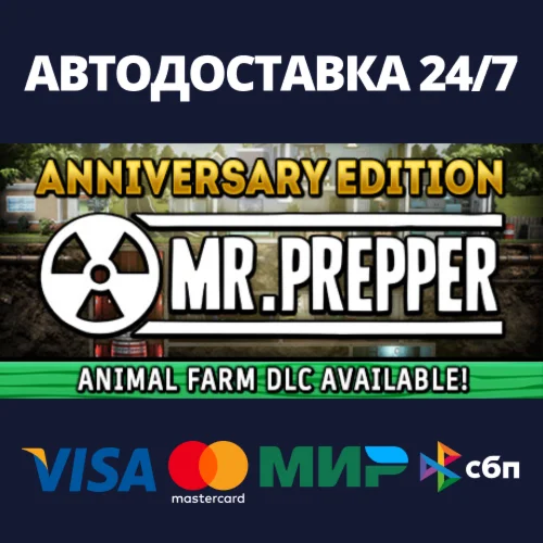 Mr PrepperАВТОДОСТАВКА Steam Россия