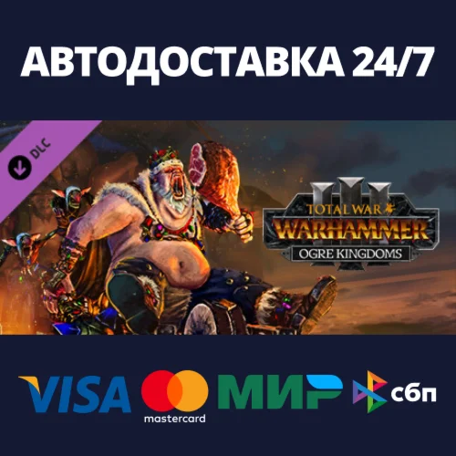 Total War: WARHAMMER III - Ogre Kingdoms DLCSteam RU