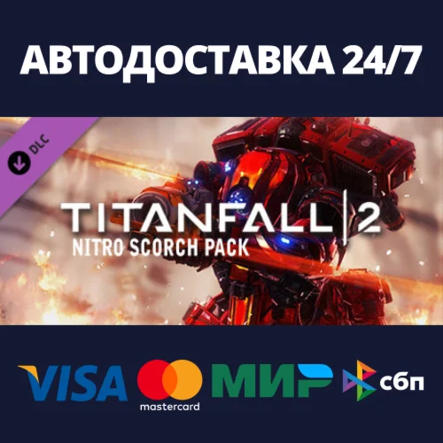 Titanfall 2 Nitro Scorch Pack DLCАВТОДОСТАВКА Steam