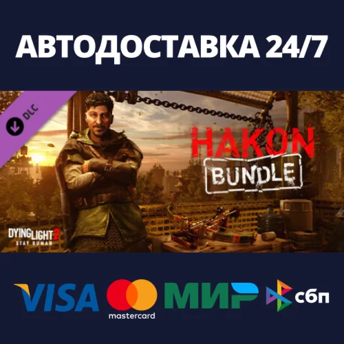 Dying Light 2 - Hakon Bundle DLCАВТОДОСТАВКА Steam