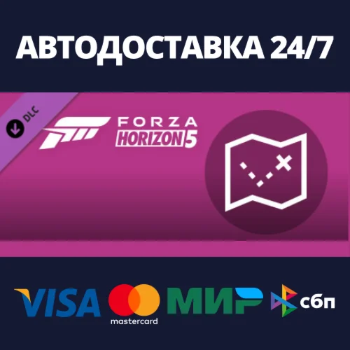 Forza Horizon 5 Treasure Map DLCАВТОДОСТАВКА Steam