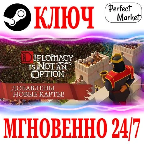 Diplomacy is Not an Option STEAMКЛЮЧРФ+МИР
