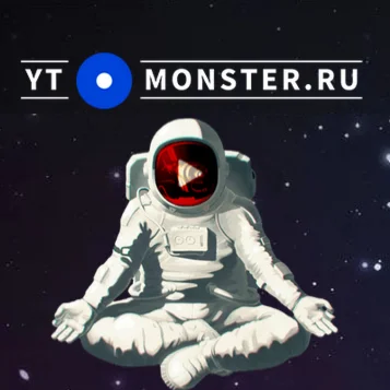 Купоны YTmonster RU 50k/100k/250k/500k coins