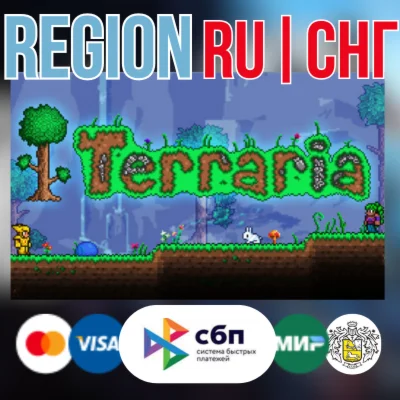Terraria STEAM Gift РОССИЯ СНГ KZ АВТОДОСТАВКА