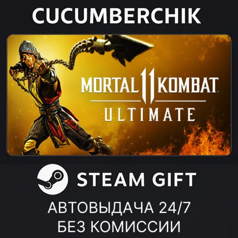 Mortal Kombat 11 UltimateSTEAM GIFT AUTORU/КЗ/СНГ