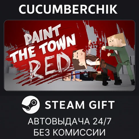 Paint the Town RedSTEAM GIFT AUTORU/УКР/КЗ/СНГ
