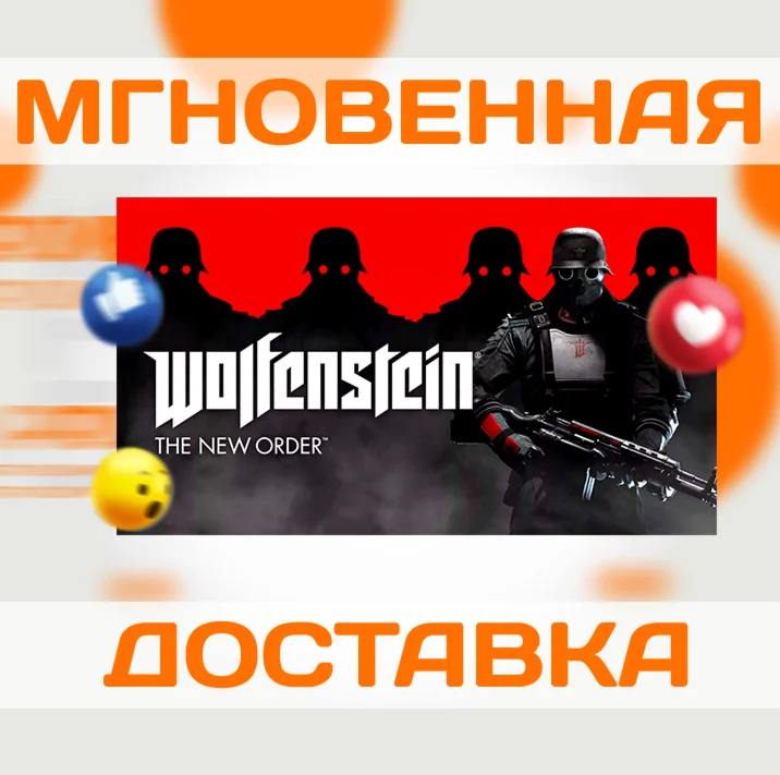 WOLFENSTEIN: THE NEW ORDERSTEAMВЕСЬ МИР + РФКЛЮЧ