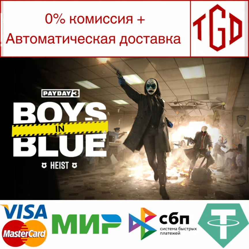 PAYDAY 3: Boys in Blue Heist Steam Россия