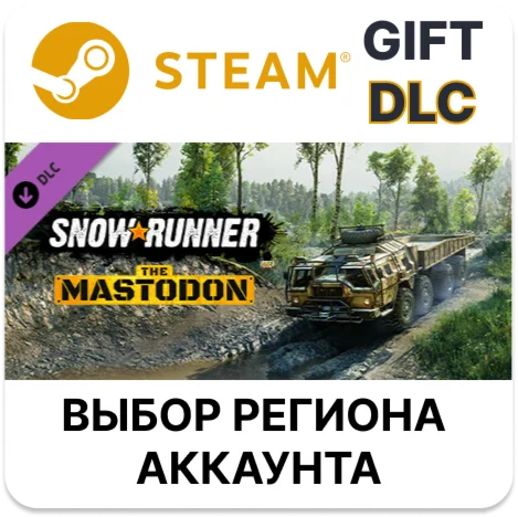 SnowRunner - The MastodonSteam GiftВыбор Региона