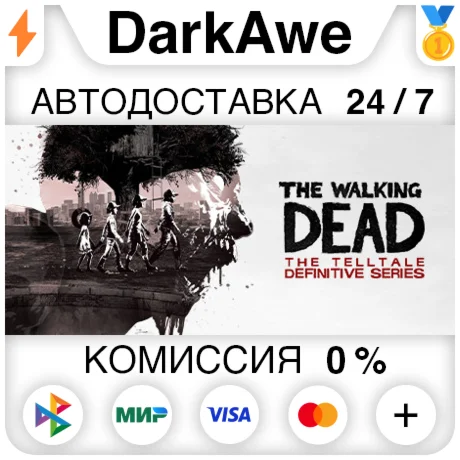 The Walking Dead: The Telltale Definitive Series