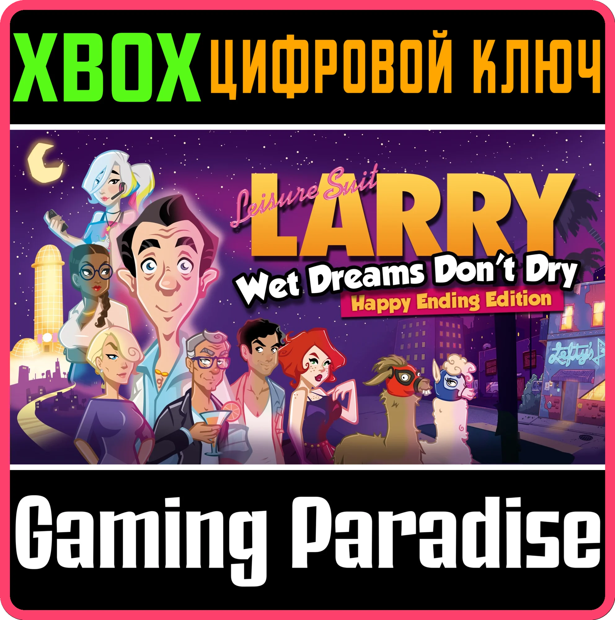 LEISURE SUIT LARRY - WET DREAMS DON
