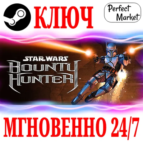 STAR WARS: Bounty Hunter STEAMКЛЮЧРФ/СНГ
