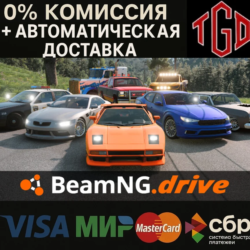 BeamNGdrive Steam RU+KZ