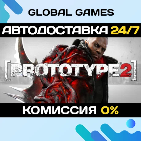 Prototype 2 STEAM GIFT АВТОДОСТАВКА