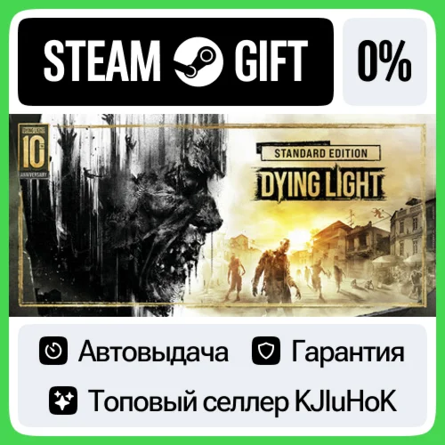 Dying Light: Definitive 10th Anniversary Edit STEAMRU