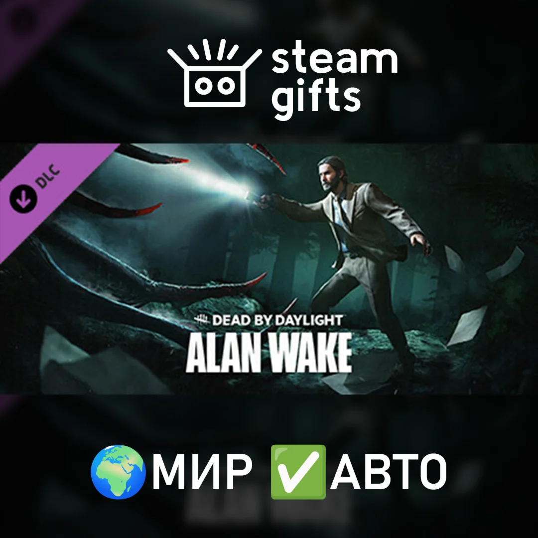DLC DbD - Alan Wake ChapterМИРАВТО