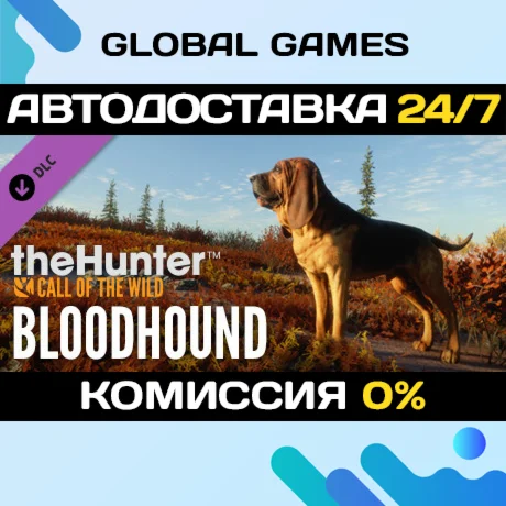 theHunter: Call of the Wild - Bloodhound DLC STEAM