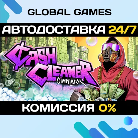 Cash Cleaner Simulator STEAM GIFT АВТОДОСТАВКА