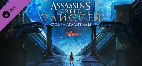 Assassins Creed Odyssey - The Fate of Atlantis DLC