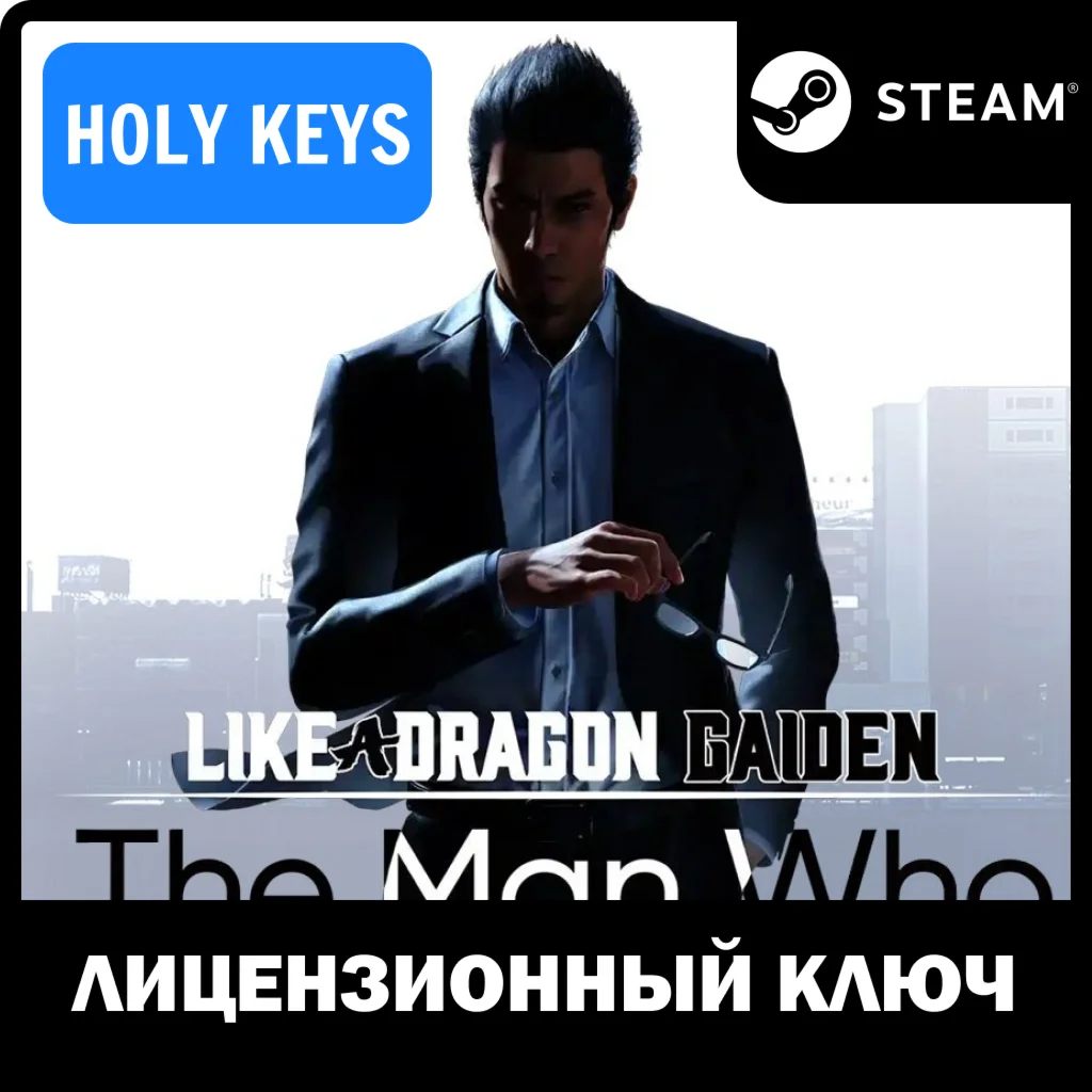 Like a Dragon Gaiden Deluxe Steam Key РФ-МИР
