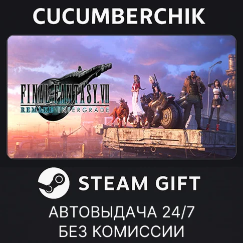 FINAL FANTASY VII REMAKE INTERGRADESTEAM GIFT AUTORU