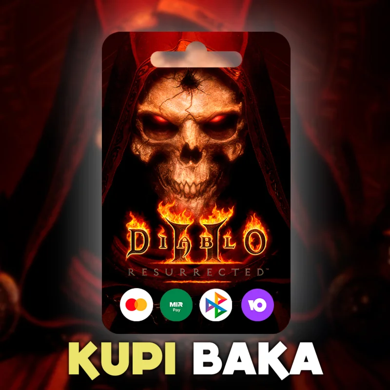 Diablo 2 II: Resurrectedлюбой регион