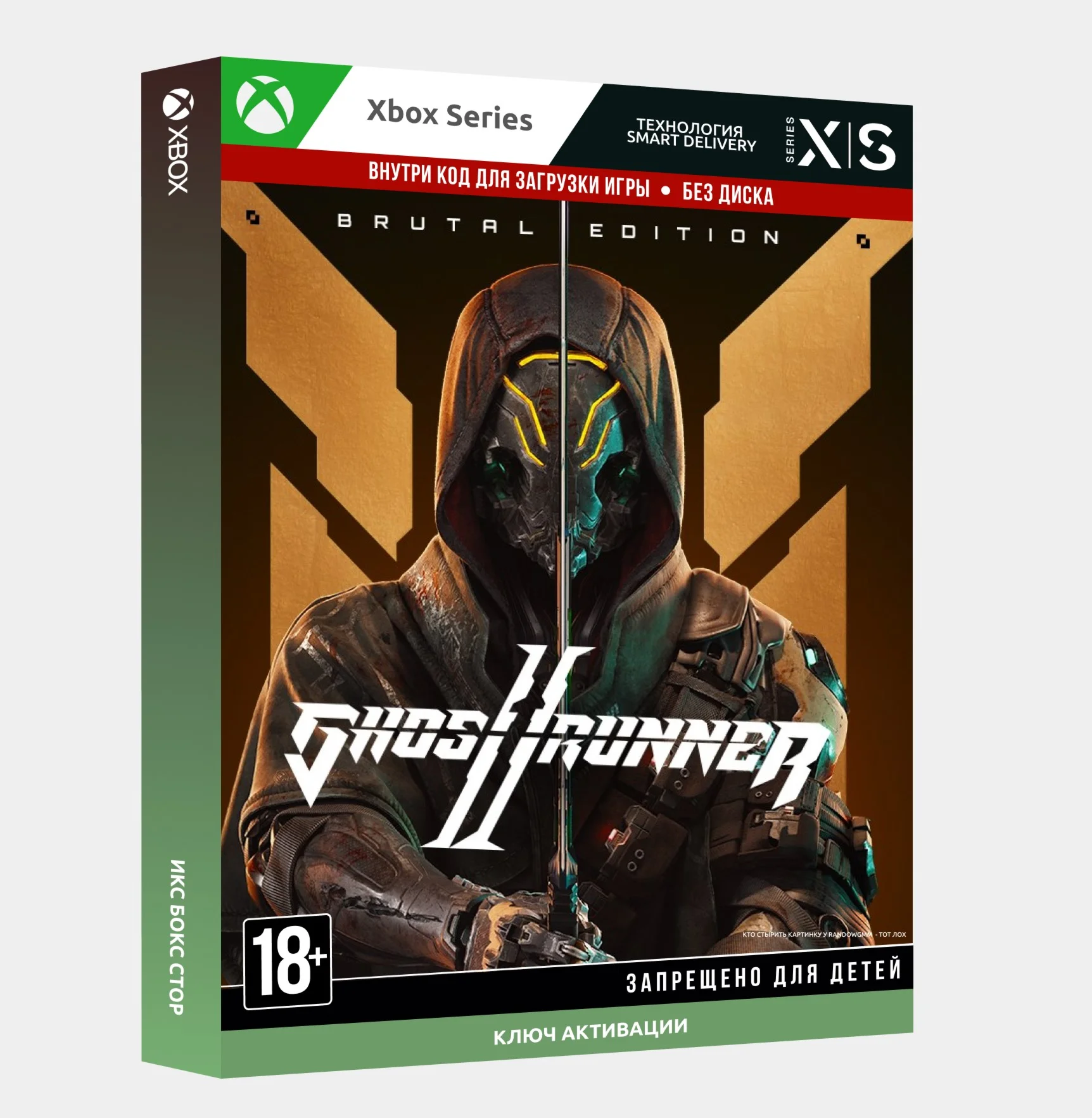 Ключ Ghostrunner 2 Brutal Edition XBOX ПОЛНОЕ ИЗДАНИЕ