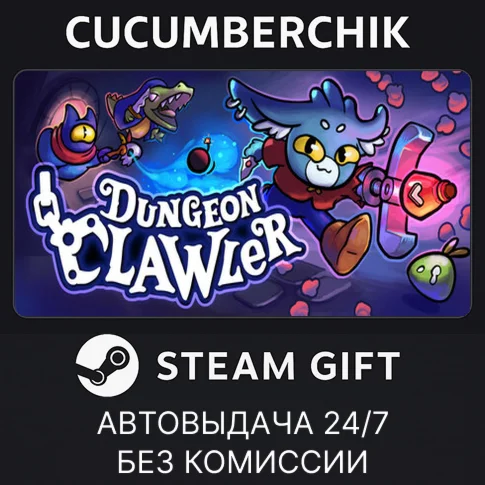 Dungeon ClawlerSTEAM GIFT AUTORU/УКР/КЗ/СНГ
