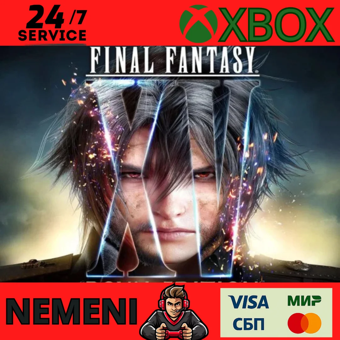 FINAL FANTASY XV ROYAL EDITION XBOX ONE SERIES XS