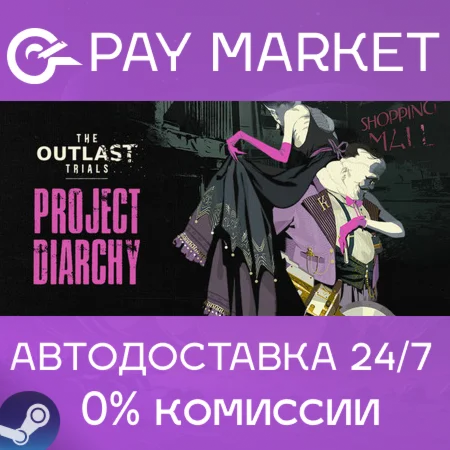 The Outlast Trials АВТОДОСТАВКА Россия Steam Gift